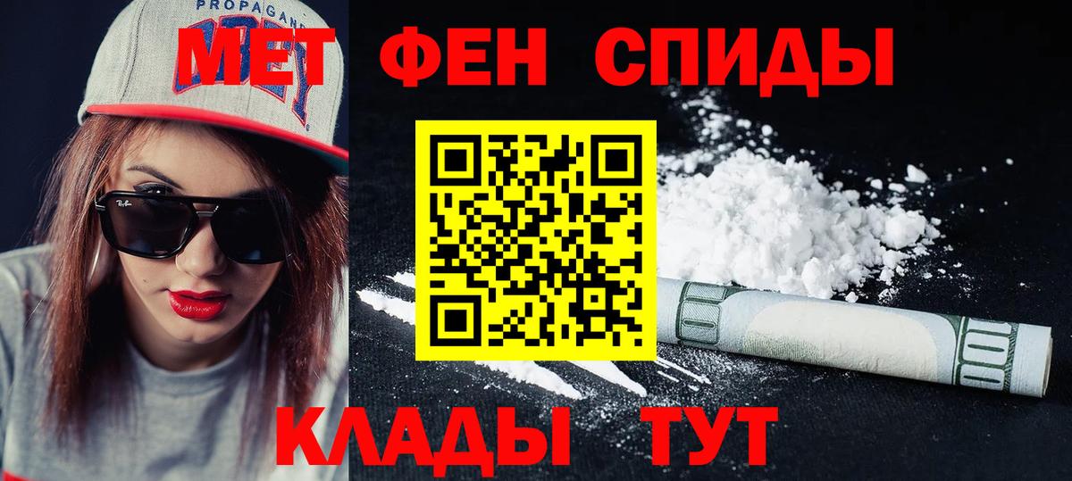 Amphetamine VHQ Октябрьский