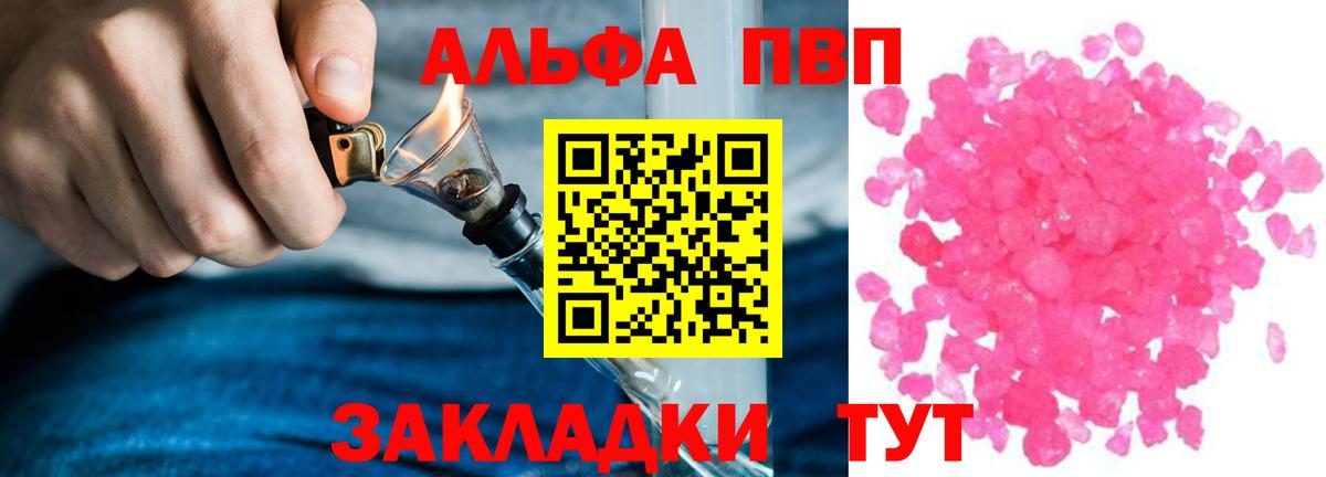 A PVP мука Октябрьский