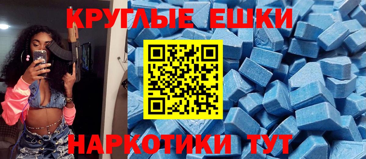 Октябрьский  Ecstasy  Вход с VPN  ЭКСТАЗИ louis Vuitton 