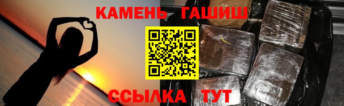 МДМА  Вход с VPN  Каннабис  Меф МЯУ МЯУ   АМФЕТАМИН кристаллы  Октябрьский  COCAIN  ГАШИШ 