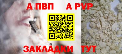 мяу мяу кристалл Пыть-Ях
