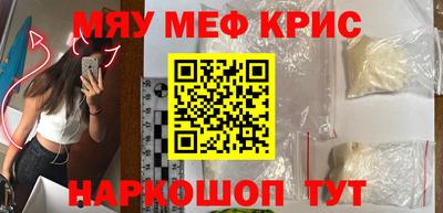 круглые Пугачёв