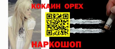 марихуана Пушкино