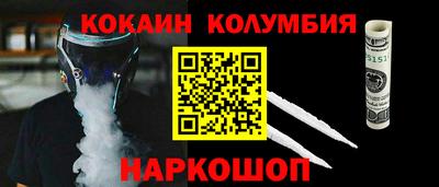 мяу мяу кристалл Пыть-Ях