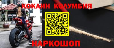 марихуана Пушкино