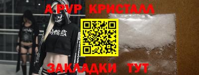 круглые Пугачёв