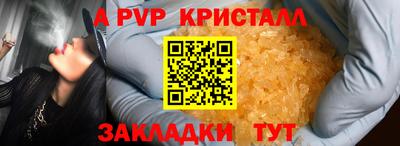 круглые Пугачёв
