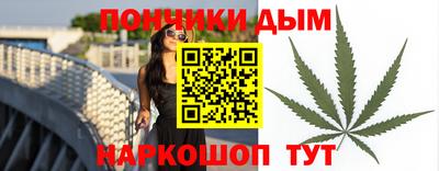 мяу мяу кристалл Пыть-Ях