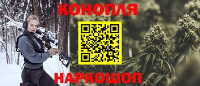 мяу мяу кристалл Пыть-Ях