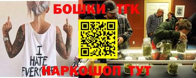 тгк Рыбинск