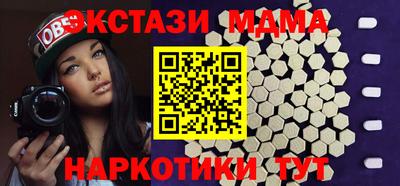 мяу мяу кристалл Пыть-Ях