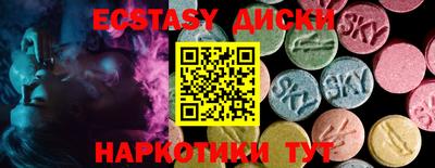 тгк Рыбинск
