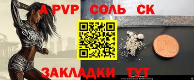 круглые Пугачёв