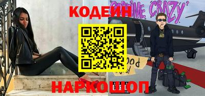мяу мяу кристалл Пыть-Ях