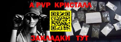 тгк Рыбинск