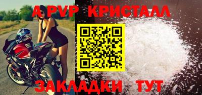 тгк Рыбинск