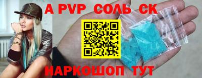 мяу мяу кристалл Пыть-Ях