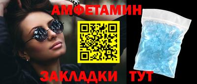 мяу мяу кристалл Пыть-Ях