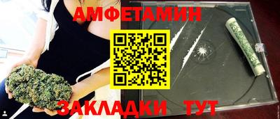мяу мяу кристалл Пыть-Ях
