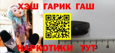 каннабис Рязань