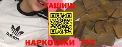 марихуана Пушкино