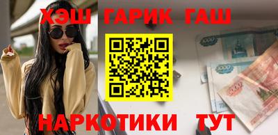 каннабис Рязань