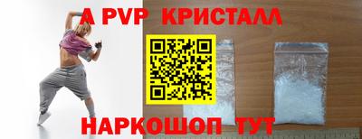 марихуана Пушкино