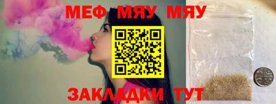 марихуана Пушкино