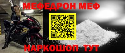 тгк Рыбинск