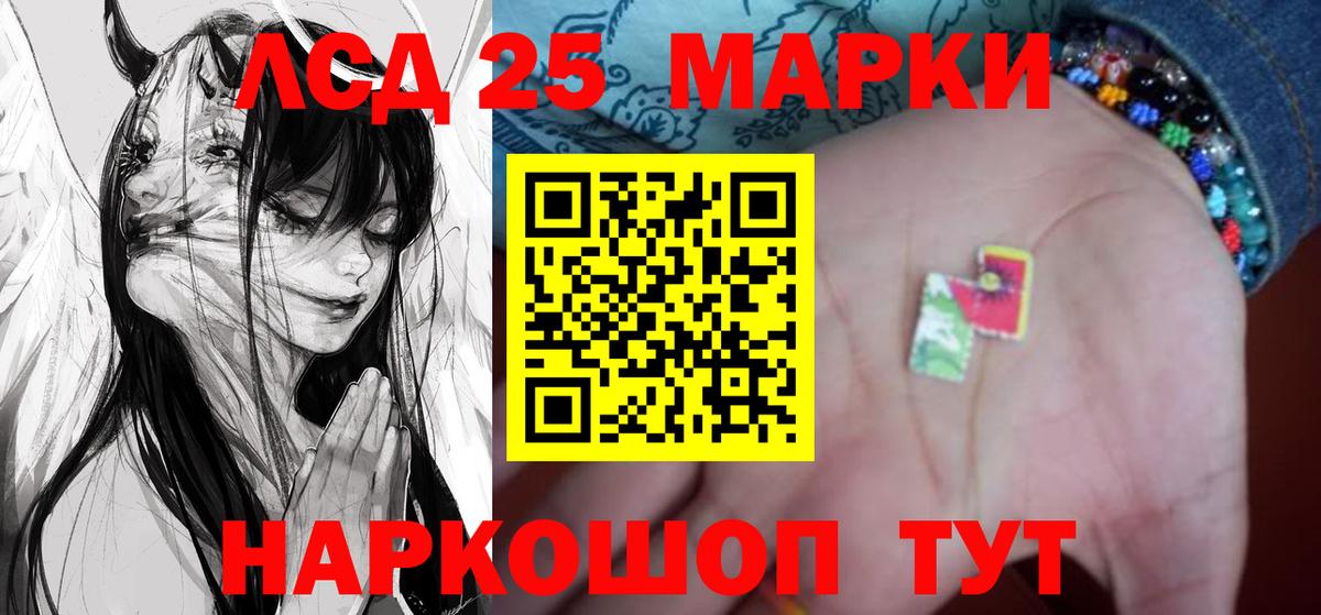 LSD-25 экстази ecstasy Октябрьский
