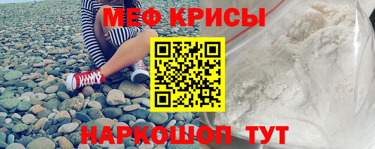 МЕФ мука Октябрьский