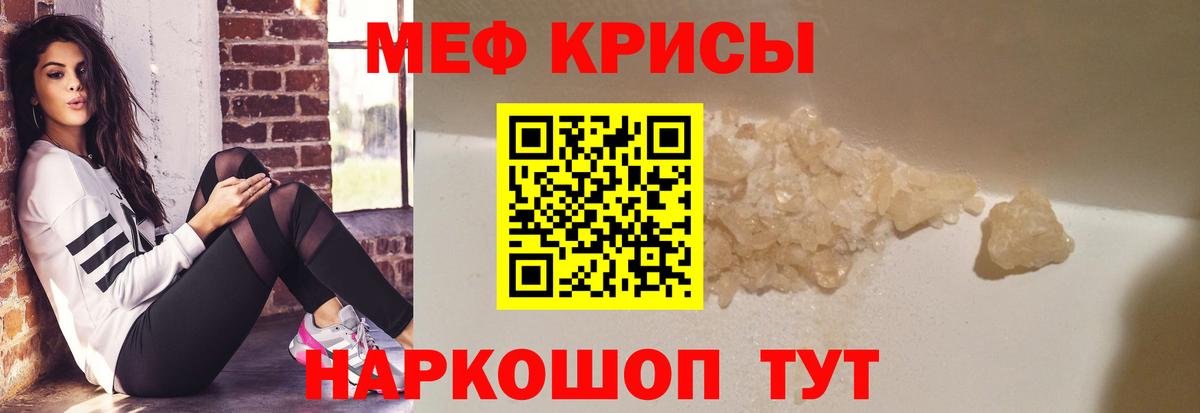 Октябрьский  Мефедрон мяу мяу  Вход с VPN  МЕФ  МЕФ кристаллы 