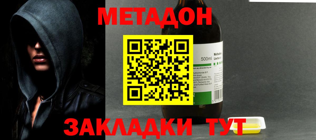 АМФЕТАМИН Октябрьский
