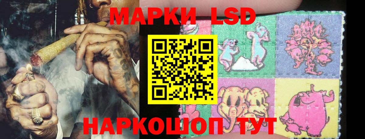 Марки N-bome 1500мкг Октябрьский