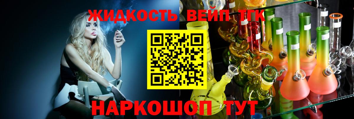ТГК гашишное масло  ТГК гашишное масло  Октябрьский  Вход с VPN 