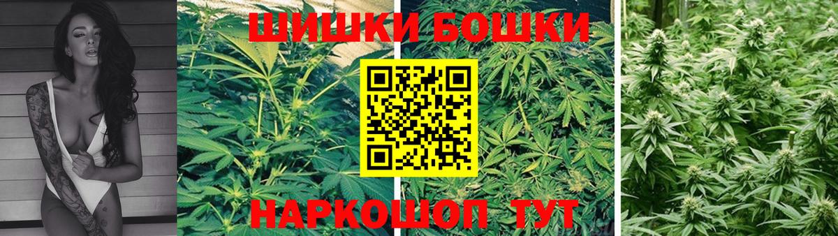 Бошки Шишки индика  Марихуана OG Kush  Вход с VPN  МАРИХУАНА марихуана  Каннабис THC 21%  Октябрьский 